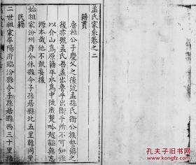 蒲姓人口数量_中国人口数量变化图(3)