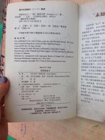 a虫子的虫子正版漫画头巾图片
