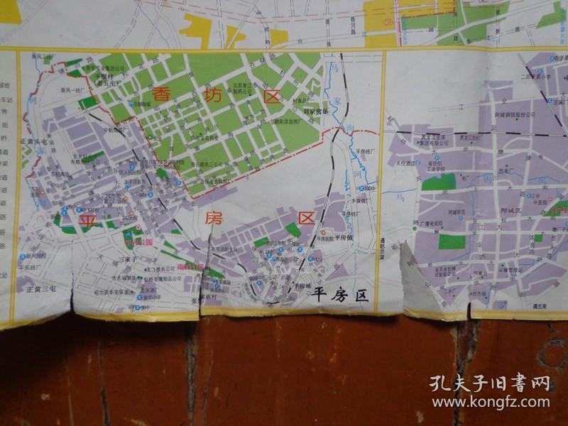 哈尔滨市街区图 2008年版 4开独版 禧龙宾馆版 平房区