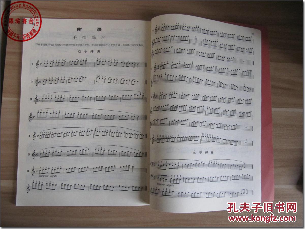 拜厄简谱8_拜厄练习曲简谱(3)