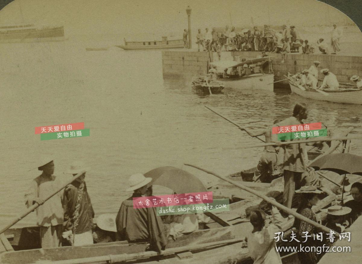 清末民国时期立体照片清代山东烟台海港码头为躲避义和团追杀的教会
