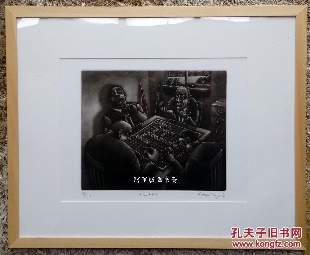 英国美柔汀铜版画毛茸茸已装裱配镜框