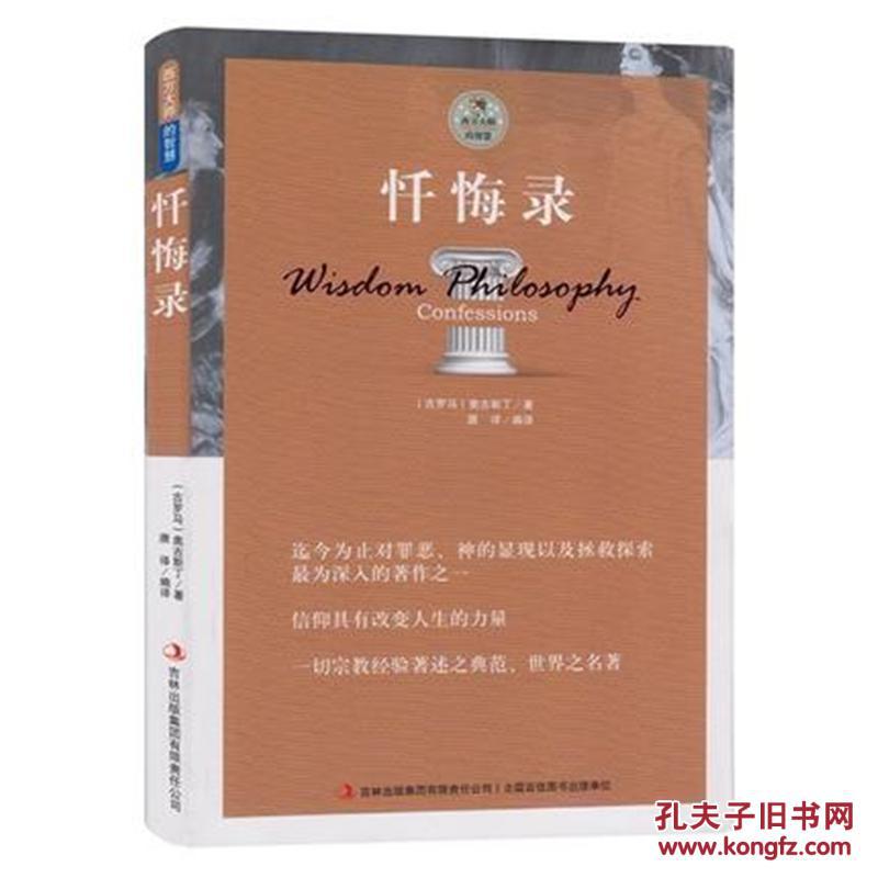 国富论人口_国富论思维导图