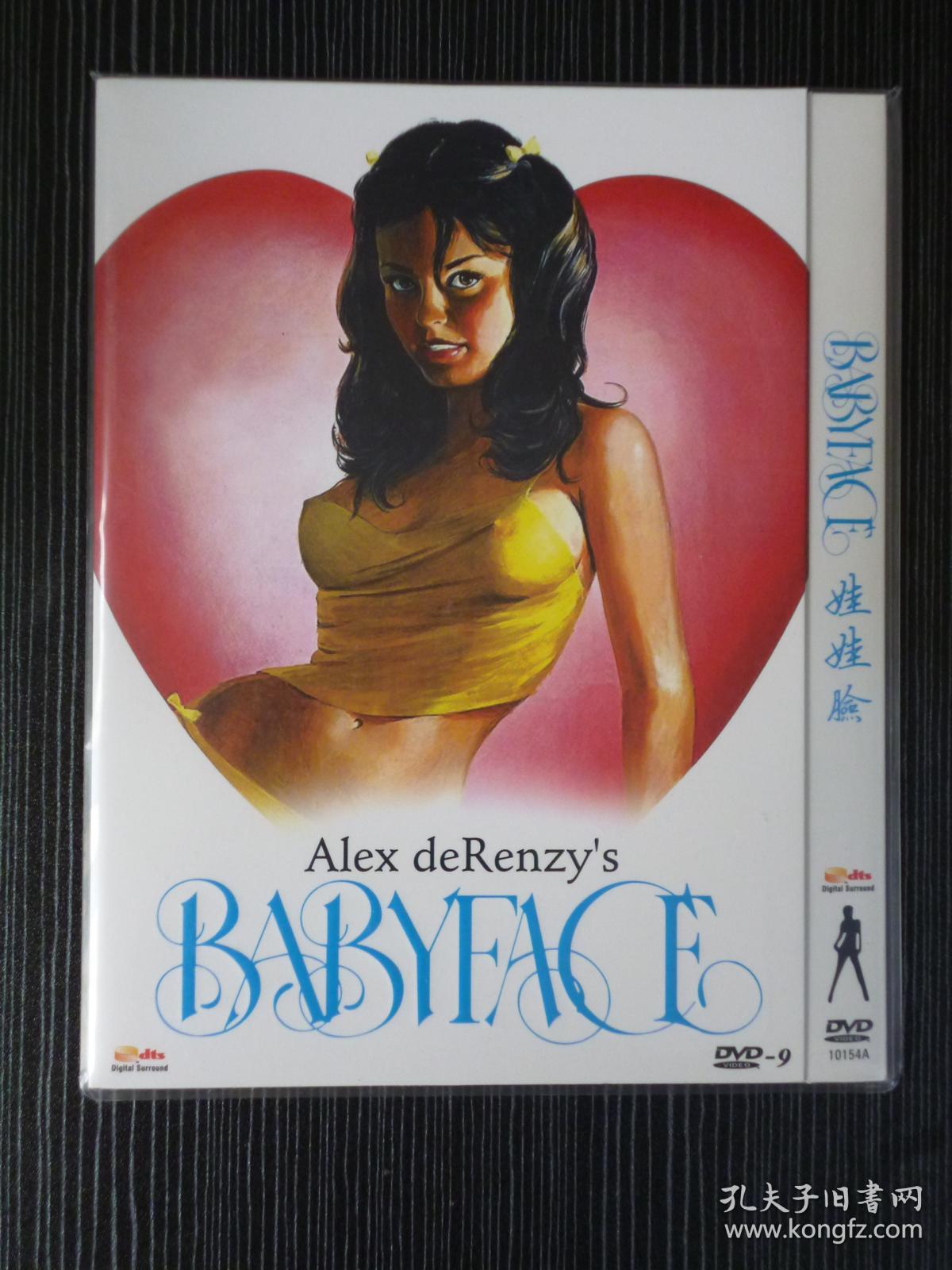 娃娃脸2 babyface 2 (1986)                 相似商品