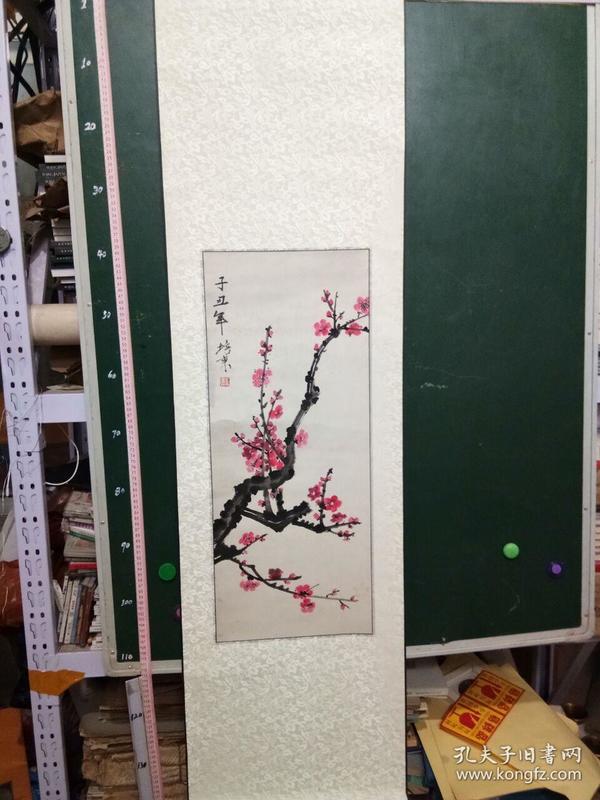 名人字画_名人字画出售_名人书法作品_国画_西画_字画
