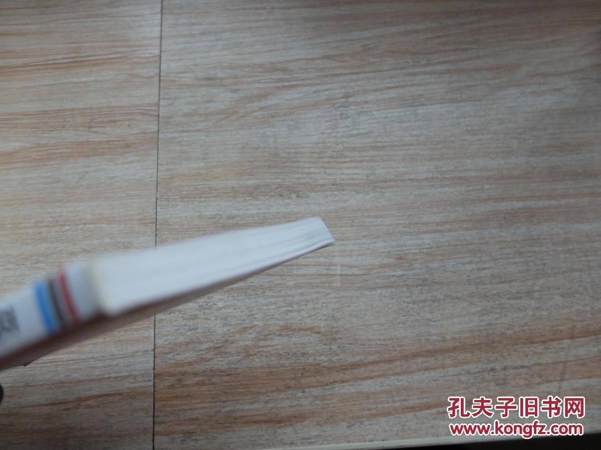 【图】花生高产种植新技术(第3版)_金盾出版社