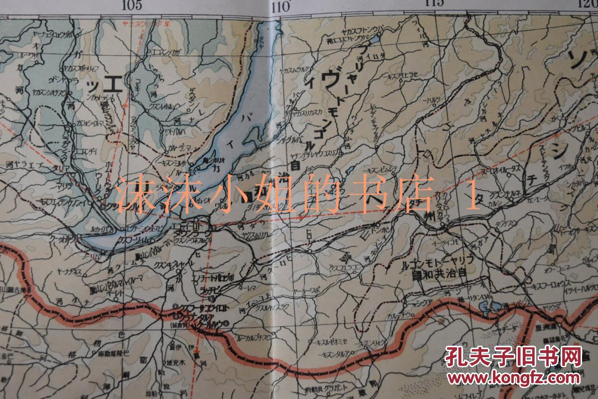 伪满洲国, 关东州(大连旅顺)和台湾为日本占领,外蒙古在中国境内.图片