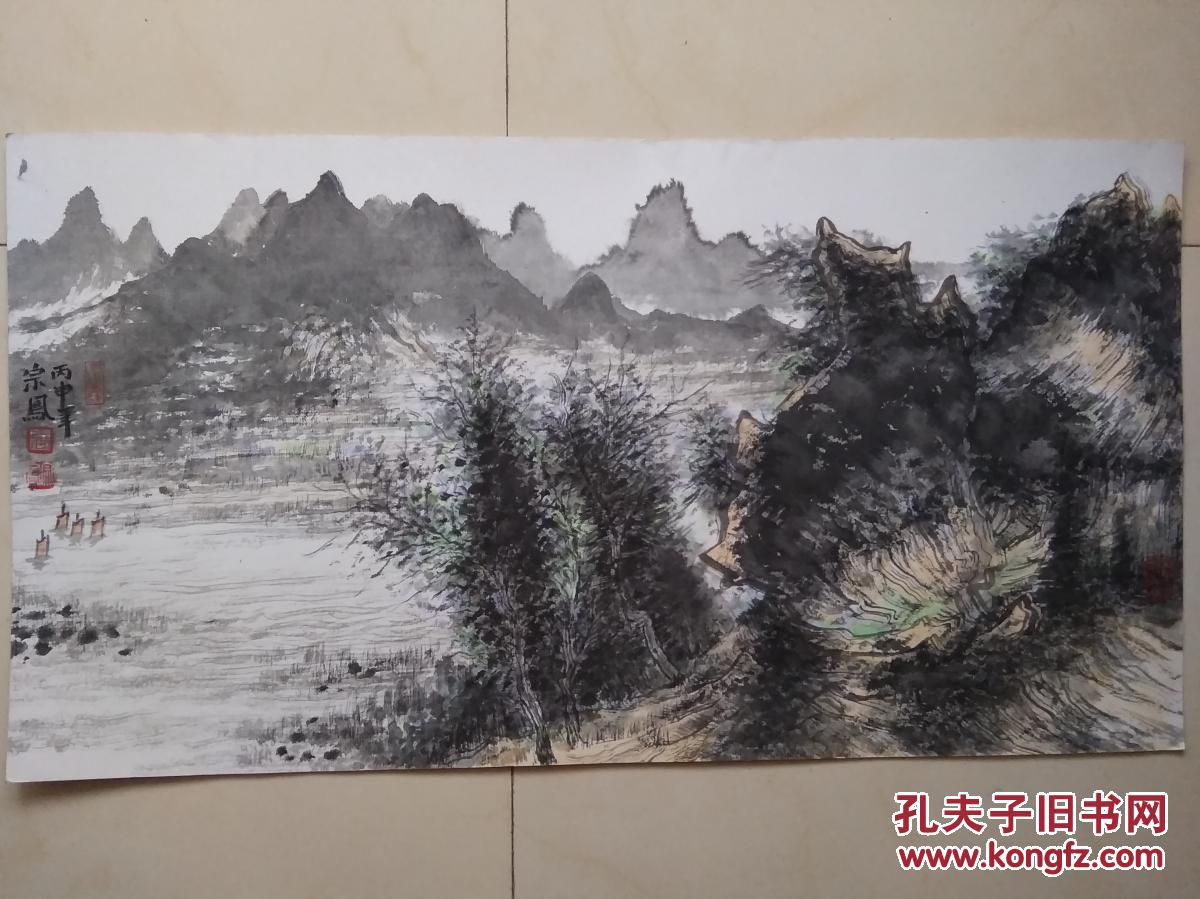著名画家张宗凤国画小卡镜芯