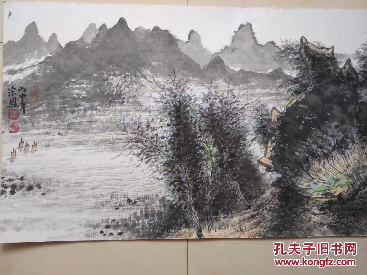 著名画家张宗凤国画小卡镜芯