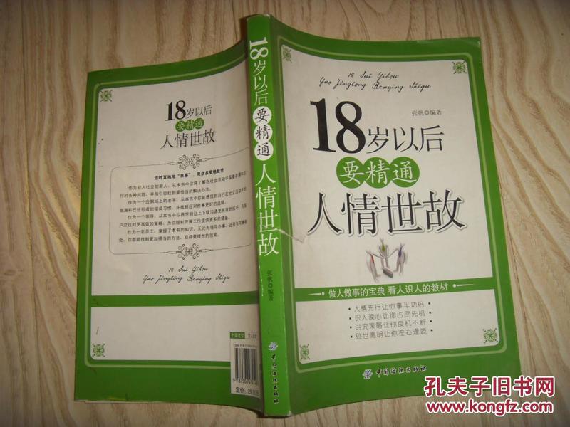 p4YBAFoFjXuAKKrIAALIHNX4kDc019_n.jpg