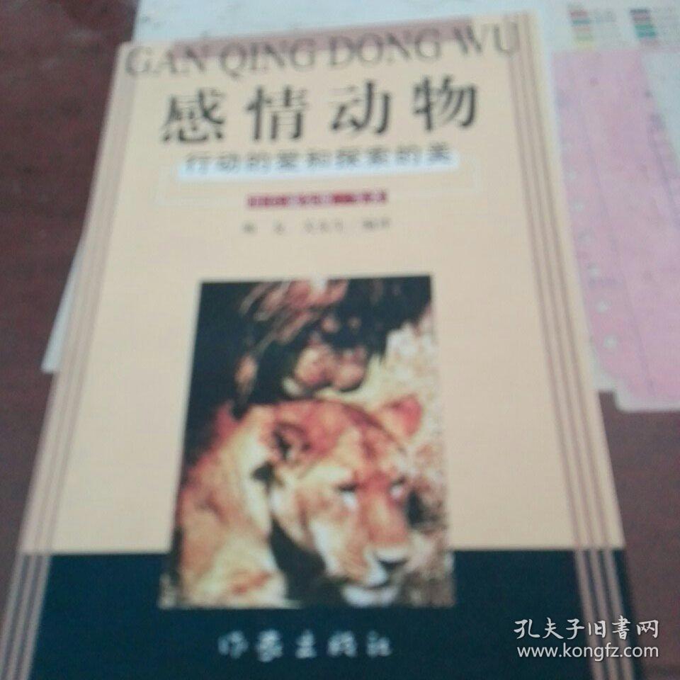 梦见对象与前对象和好的深层含义，探索梦境中的情感纠葛与内心启示