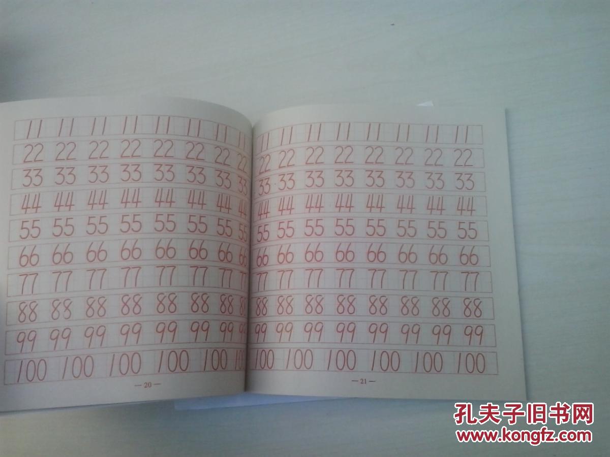 王的拼音的笔画怎么写