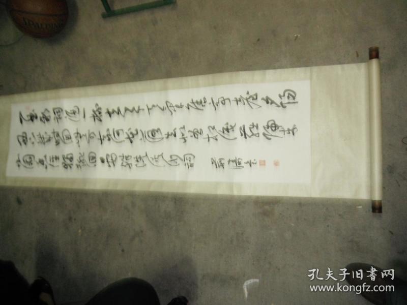 安徽著名书法家【荆涛】书法 原裱立轴