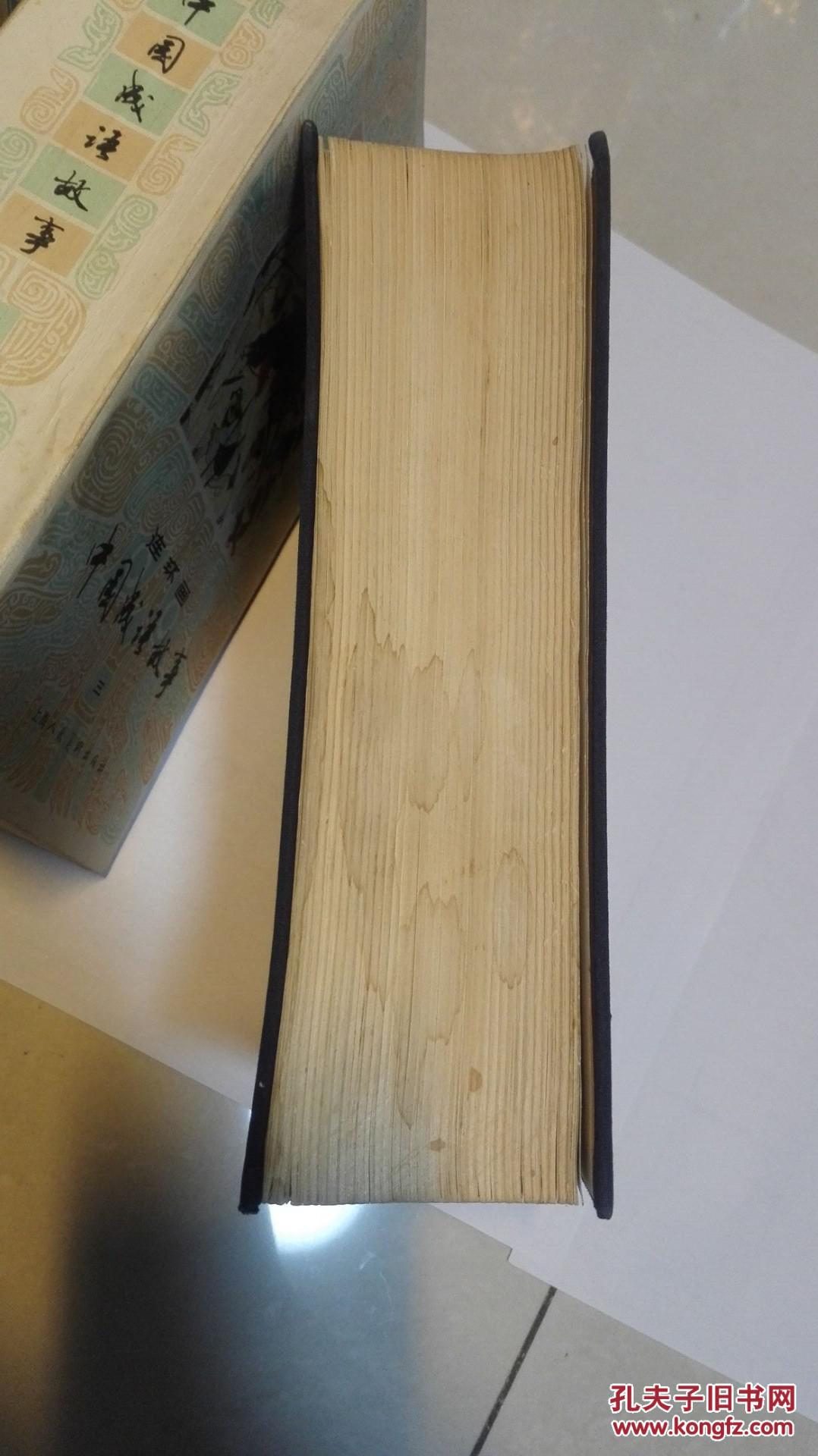 一个蓝色的人一个红色的人猜成语_看图猜成语(3)