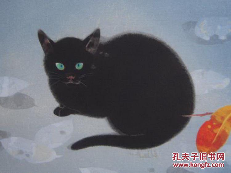秋晴》北泽美术馆藏 大仓半兵卫雕 岩野市兵卫手漉和纸 黑猫落叶之图