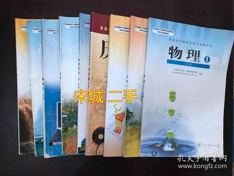 人口历史地理_人口地理学