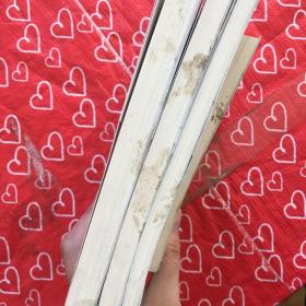 交通银行新员工培训系列教材新员工 【入职通