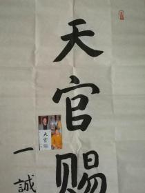 致爱丽丝小提琴谱