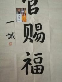 致爱丽丝小提琴谱(2)