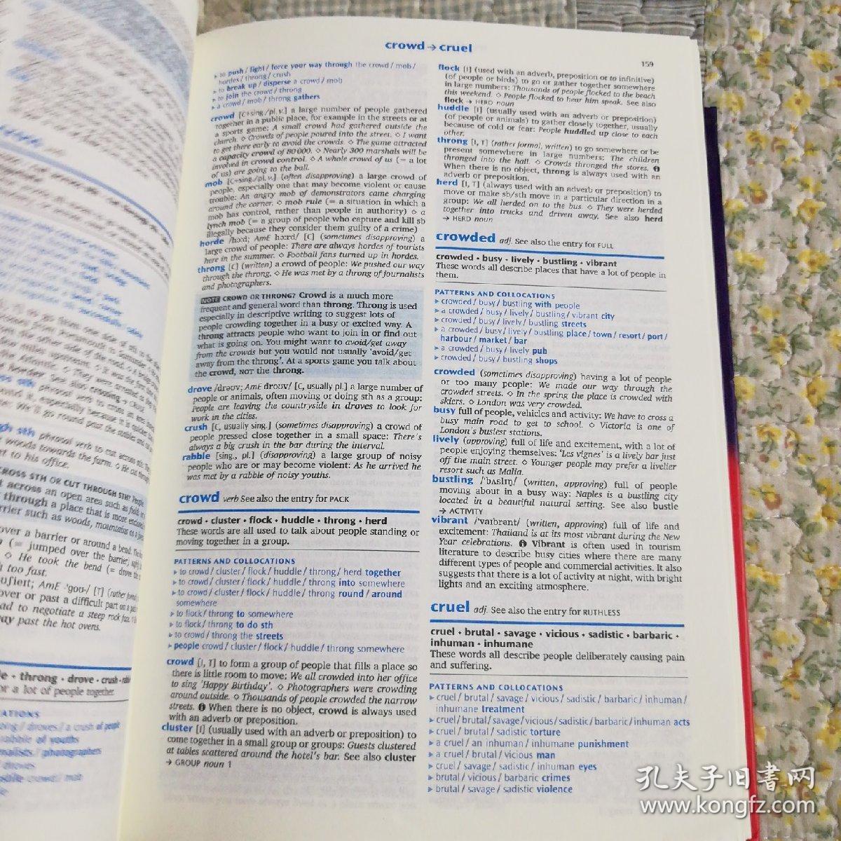 牛津英语同义词学习词典