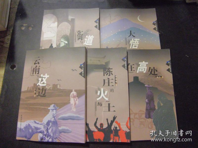 大悟地区人口_恍然大悟的图片(2)