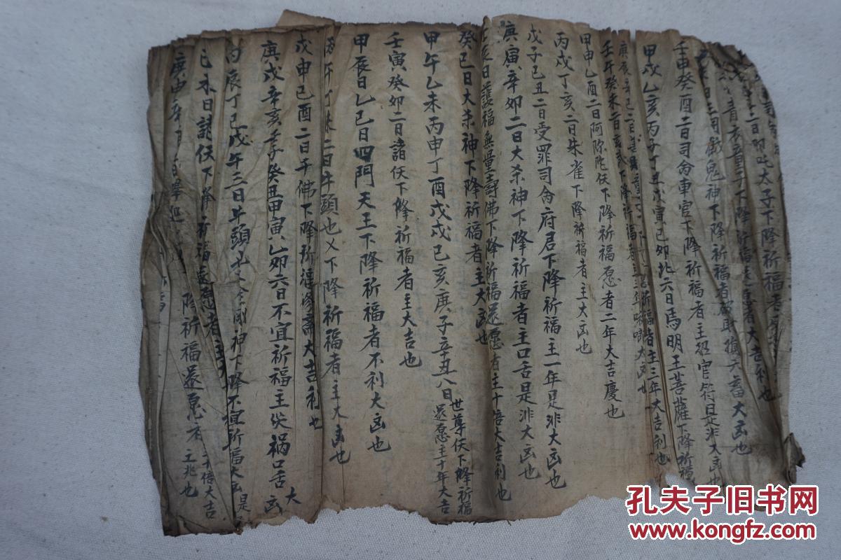 安葵周堂,除灵周堂