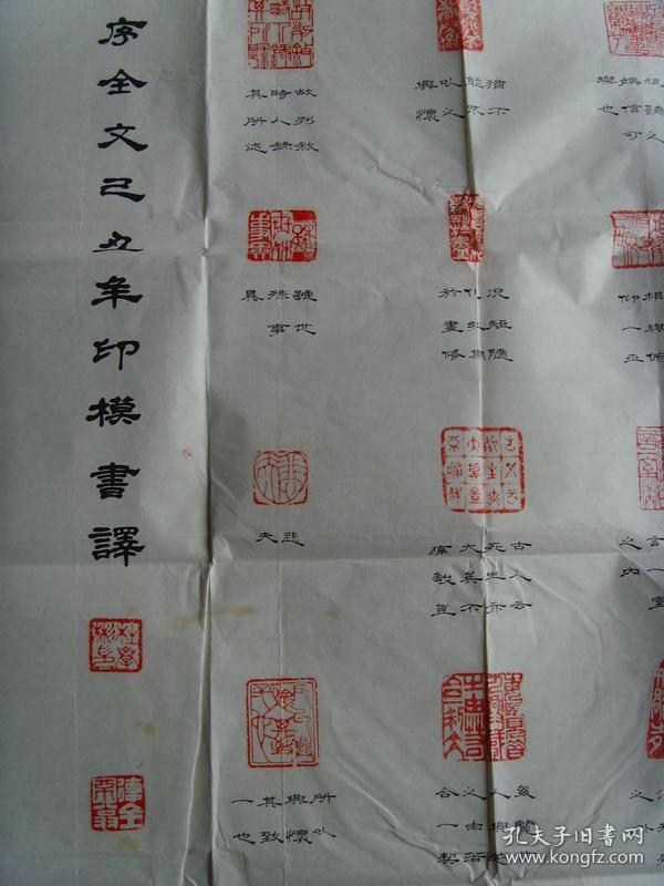 篆刻比赛亦有获奖现为中国书画家协会会员中国东方画院篆刻院士导师一