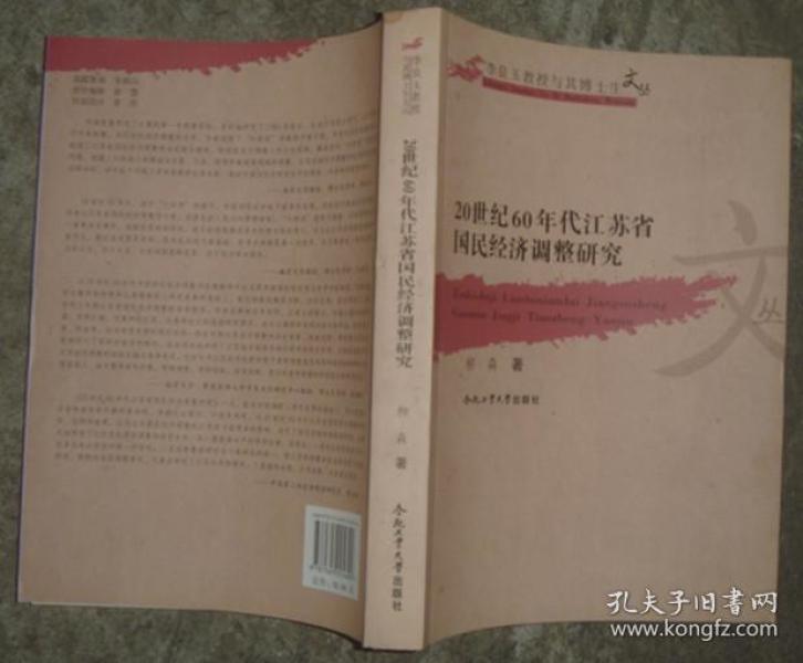 20世纪六十年代的美国经济总量_20世纪60年代美国