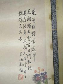 茅泸居士简谱_飞奔吧,新疆简谱 茅晓峰词 舒京曲 合唱曲谱 中国曲谱网
