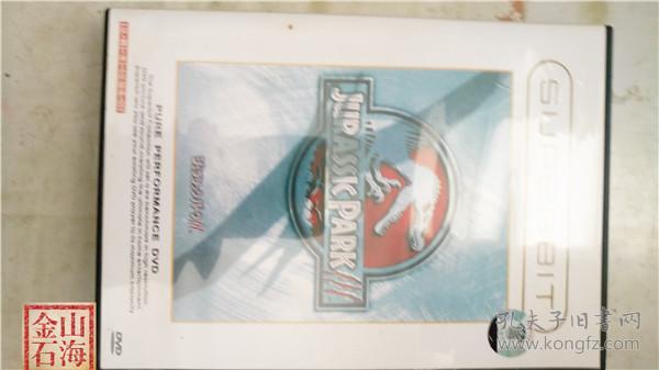 DVD 侏罗纪公园3 国语配音