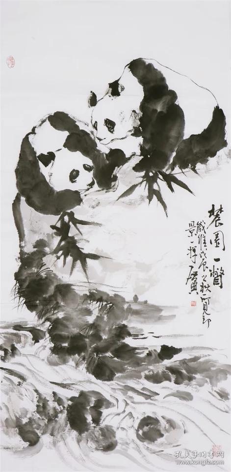 名家乍启典写意国画熊猫纯手绘竖幅