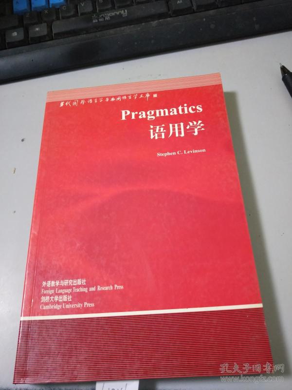 国外语言学与应用语言学文库】英文G1346