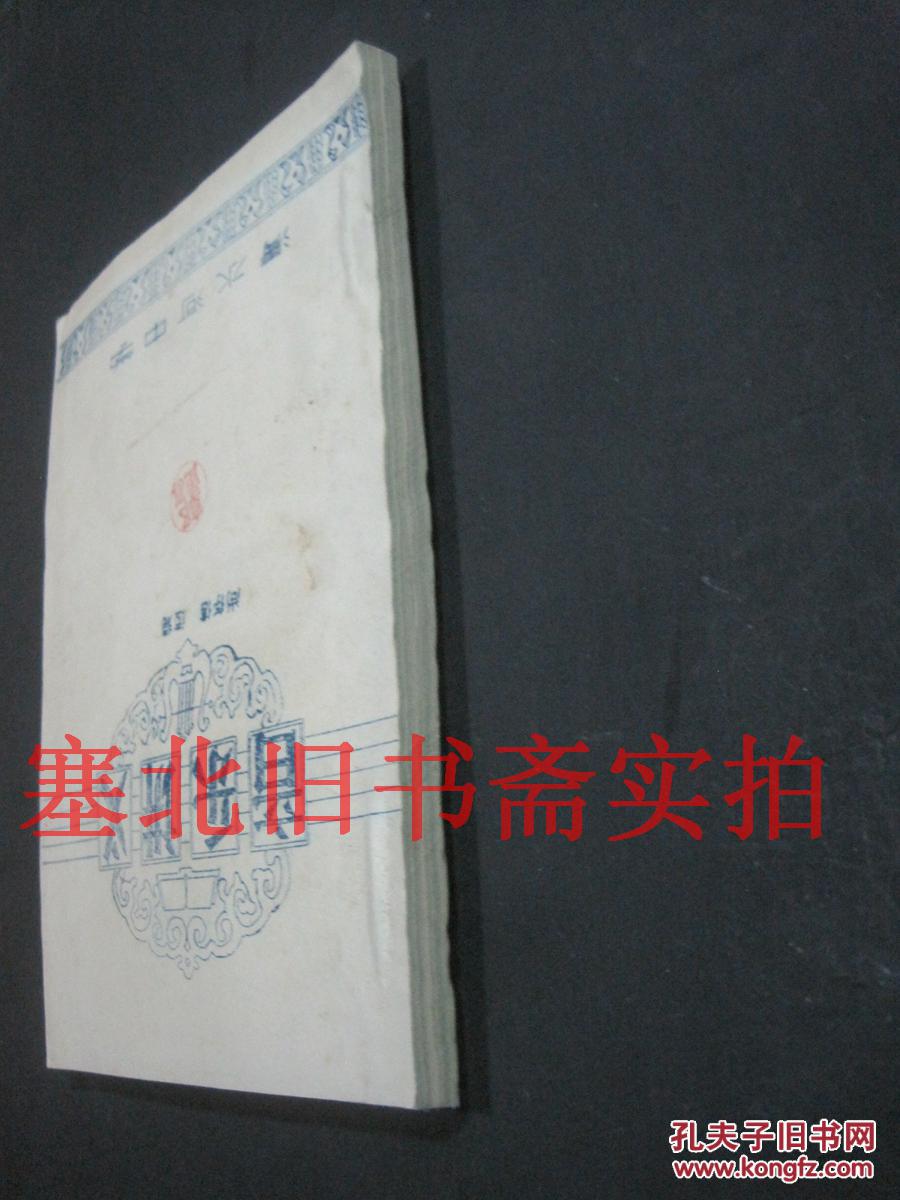 讲简谱视唱_视唱简谱