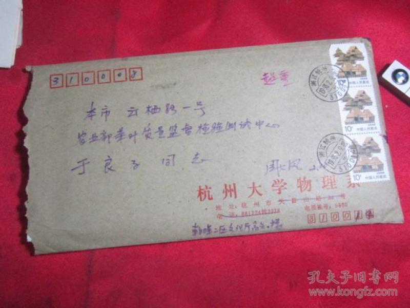 采茶舞曲谱歌词_采茶舞曲简谱二胡谱(2)