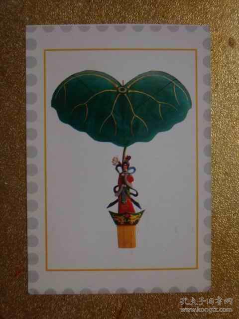 明信片 荷仙姑 中英文版