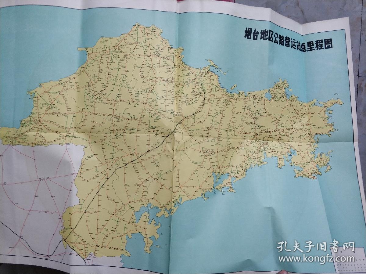 文革烟台地区公路营运站点里程地图(含威海)