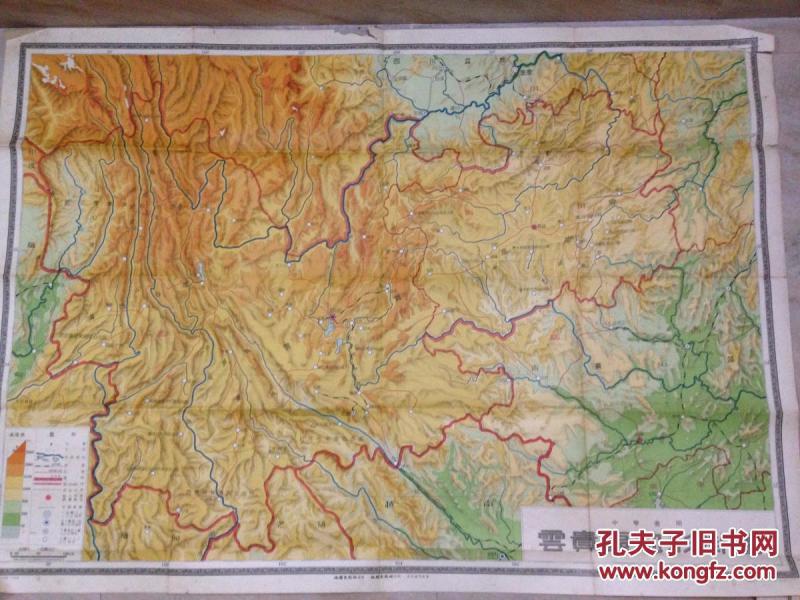 云贵 区地形挂图