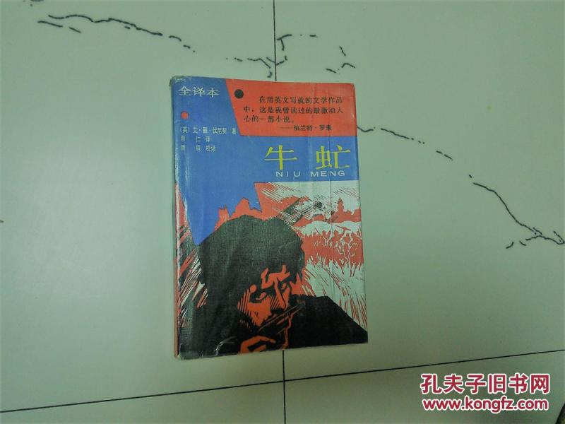 通辽科尔沁区蒙古人口_通辽科尔沁区乐林寺