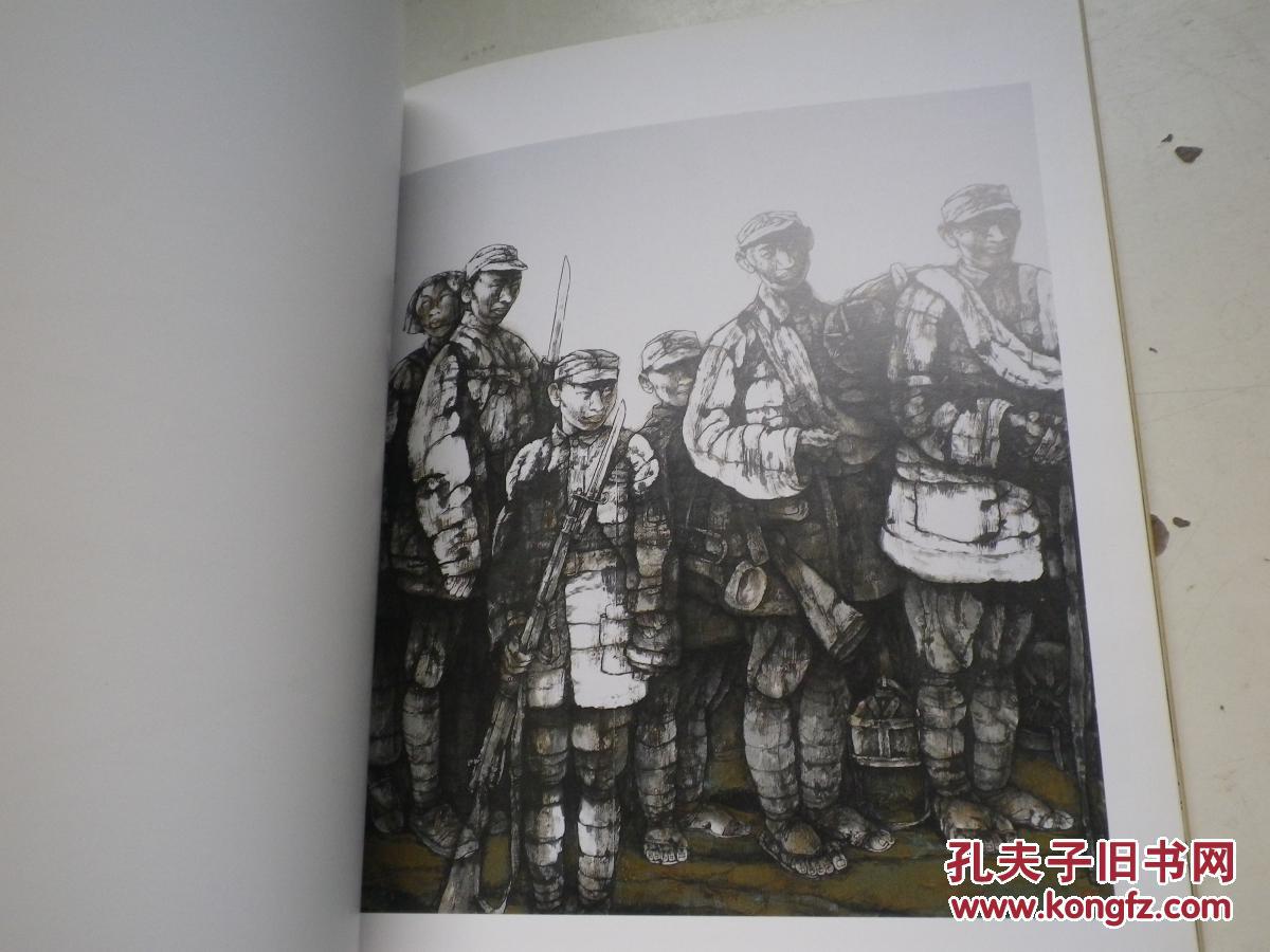 《 施大畏 画集 》签名