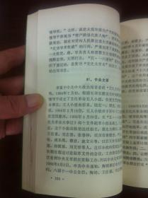 什么什么什么脉成语_成语故事简笔画(3)