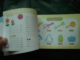 手工大王:儿童彩泥200例