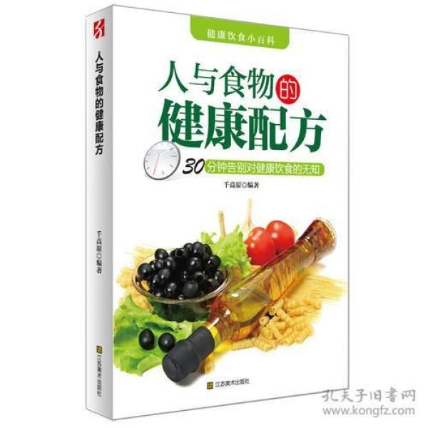 人口与食品_人口与国情手抄报