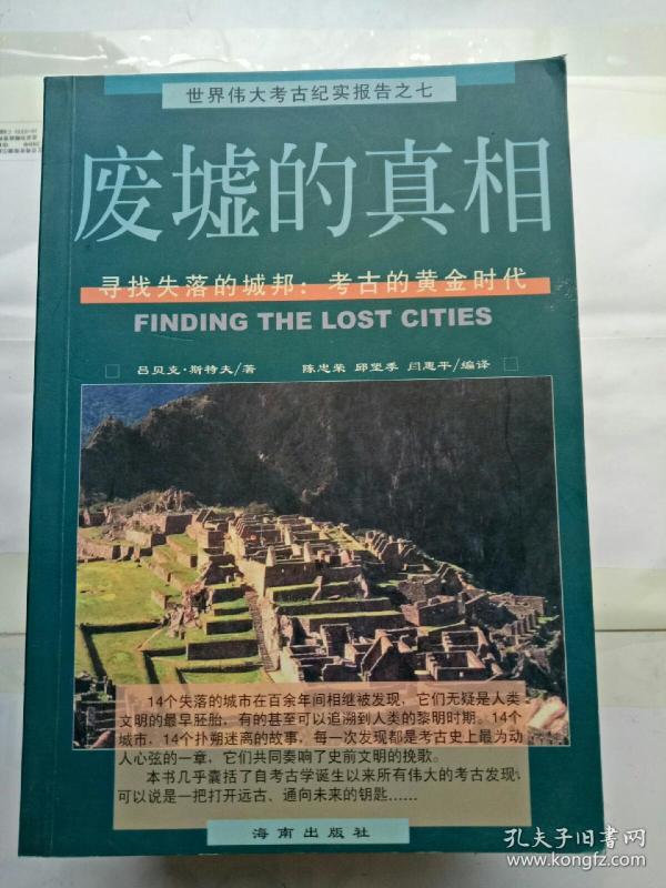 挪亚世界人口_挪亚图片(3)
