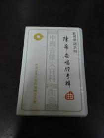 老什么什么弹成语_成语故事简笔画(2)