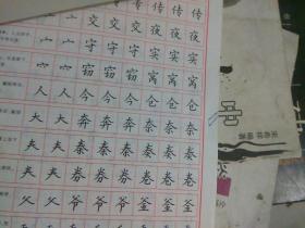 成语什么先后_成语故事简笔画(2)