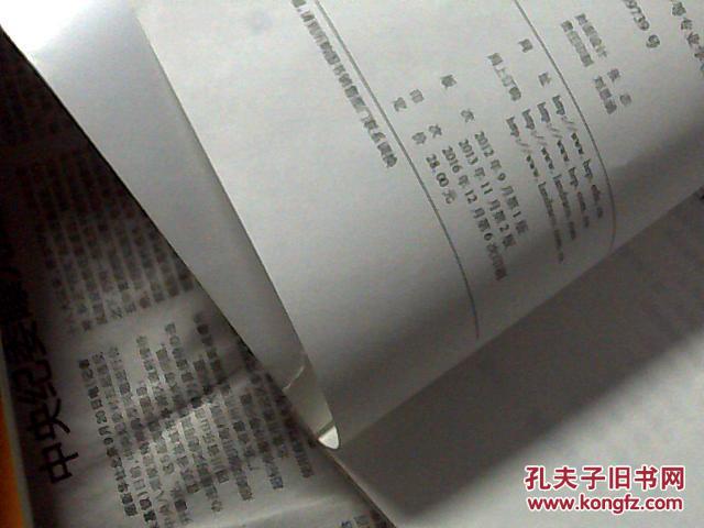 【图】2017年河北省中等职业学校对口升学考