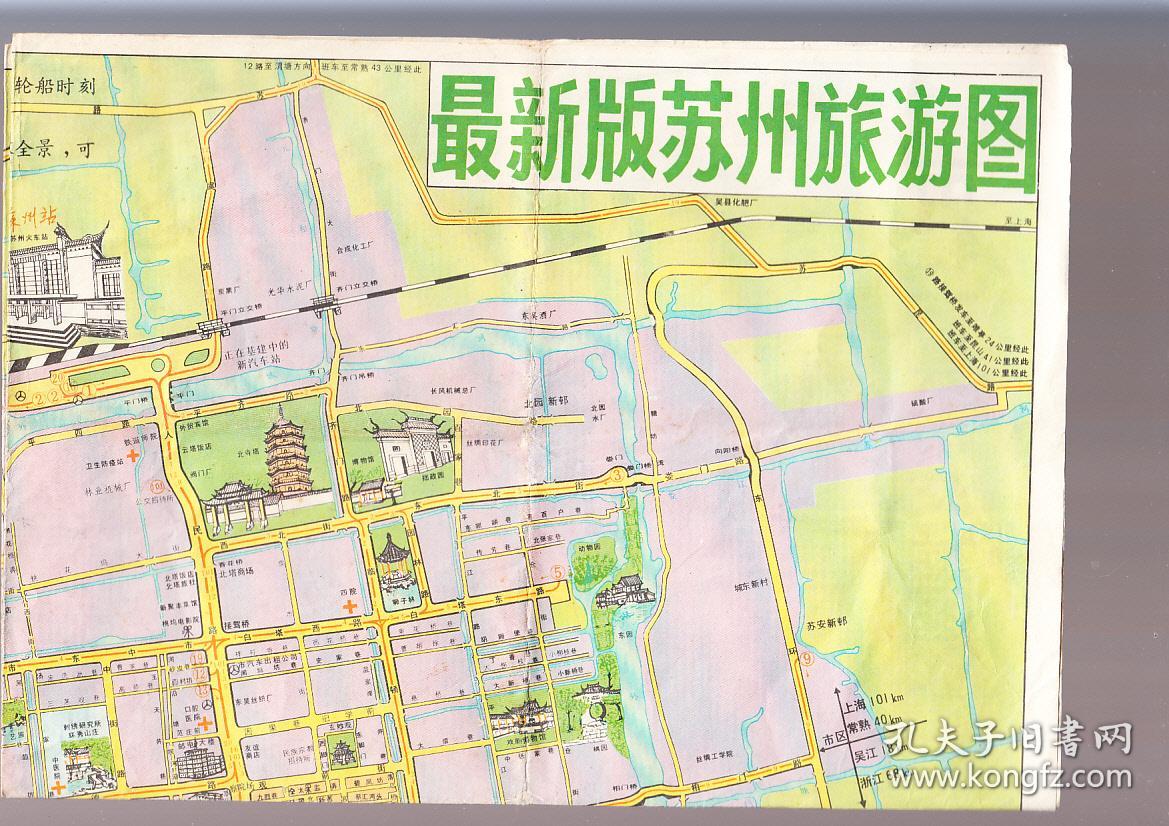 最新版苏州旅游图 1990年1月一版一印