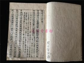 失意高梨康治曲谱(3)