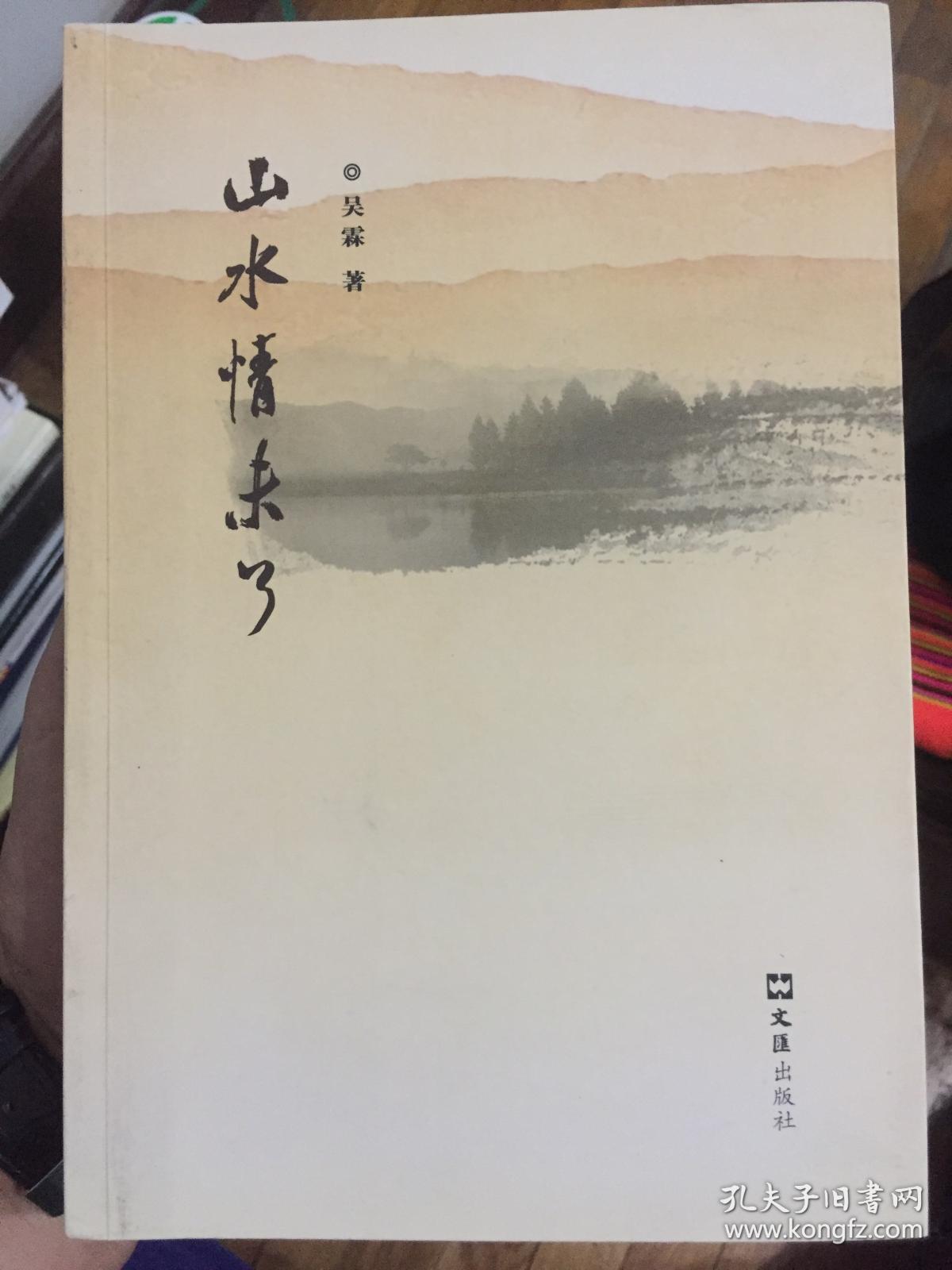 解放初期无锡人口_无锡解放袁焕明(3)
