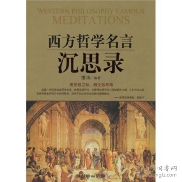 成语学什么中西_成语故事简笔画(2)